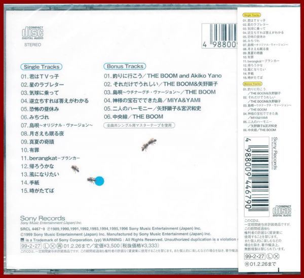 CD　THE BOOM ザ・ブーム シングルズ＋ 帯付 1999年 セル_画像2