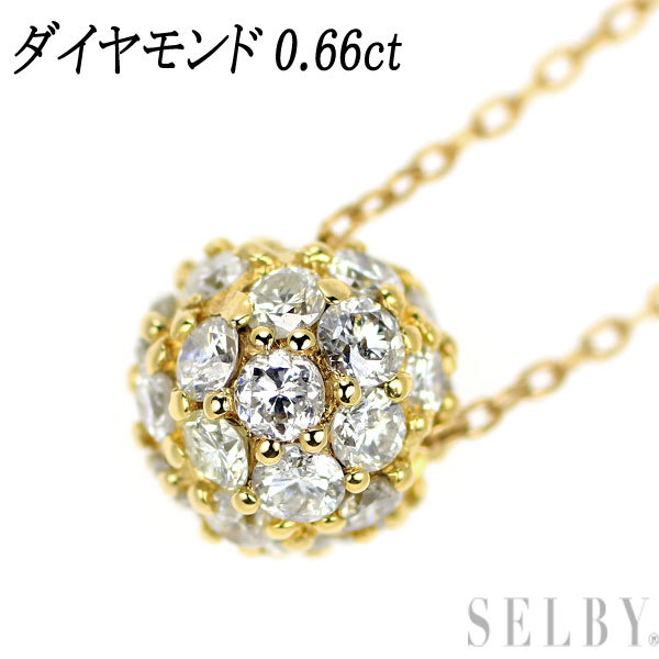 1円～ K18YG ダイヤモンド ペンダントネックレス 0.66ct SELBY