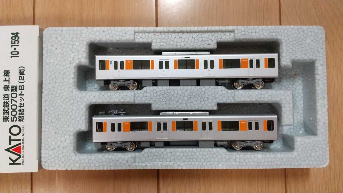 KATO 10-1592・10-1593・10-1594 東武鉄道 東上線 50070型 基本4両+