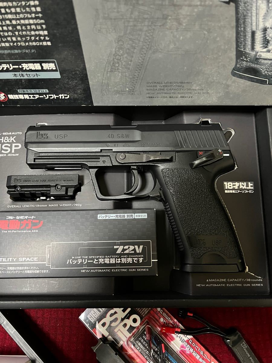 本日限りの最終値下げ!! 東京マルイ 電動ハンドガン H&K USP