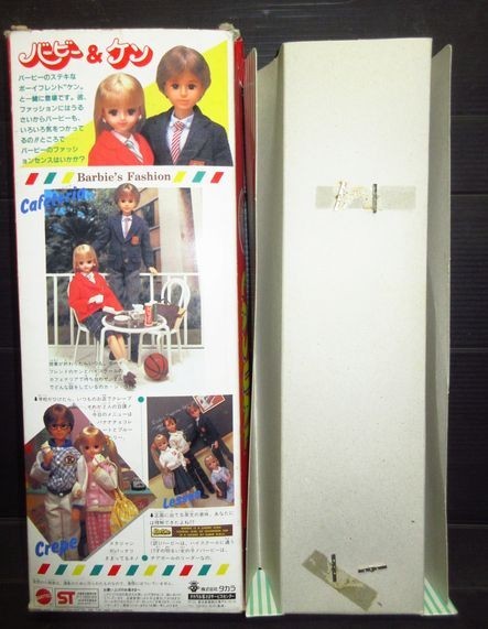 ヤフオク! - 当時品未使用 タカラ カジュアルバービー CITY GIRL