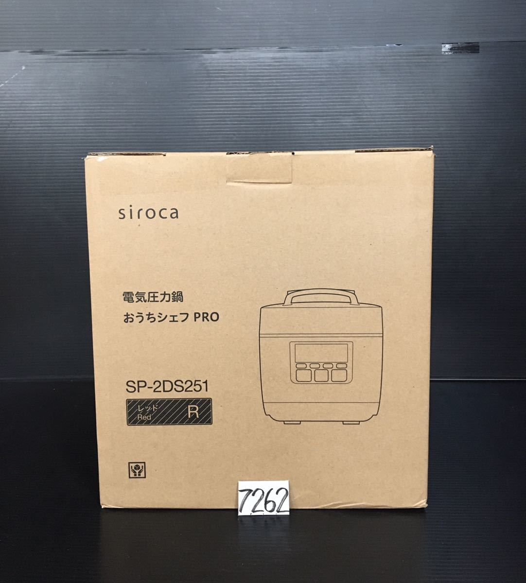 シロカ電気圧力鍋 おうちシェフPRO SP-2DS251 未使用