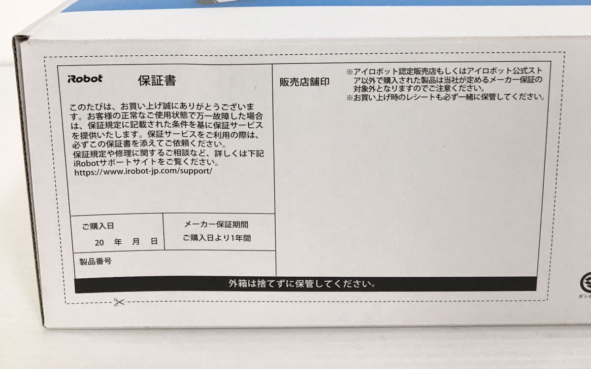 スーパーセール】 【未使用 一番の 】床拭きロボット 床拭き 【新品未