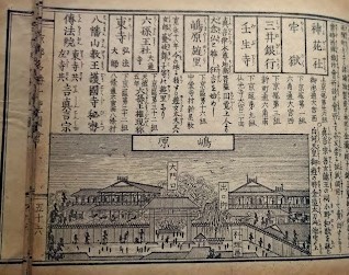 特大 北支作戦地図 北支十万分一 6枚貼合/考城縣...+webdev.ilkom