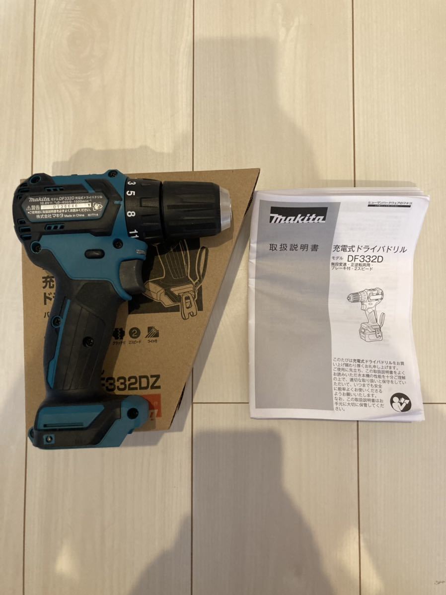 マキタ DF332DZ 美品 | contifarma.pe