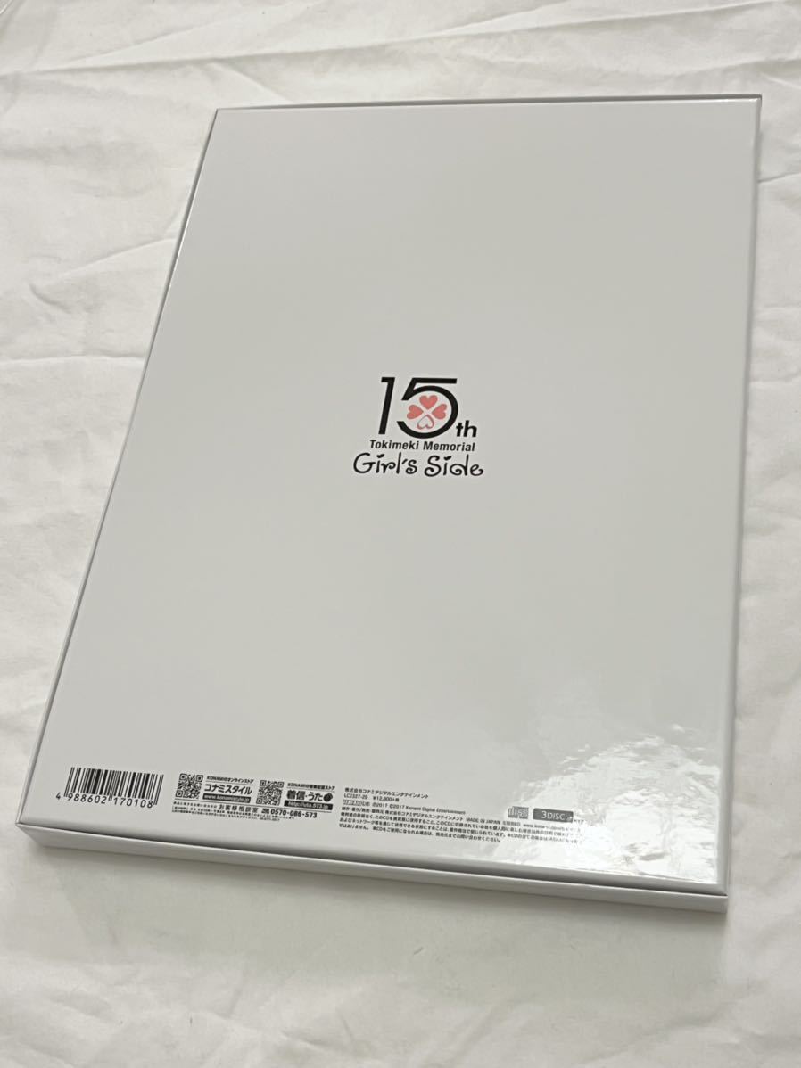 SALE/74%OFF】 ときめきメモリアルGirl's Side Voice Collection
