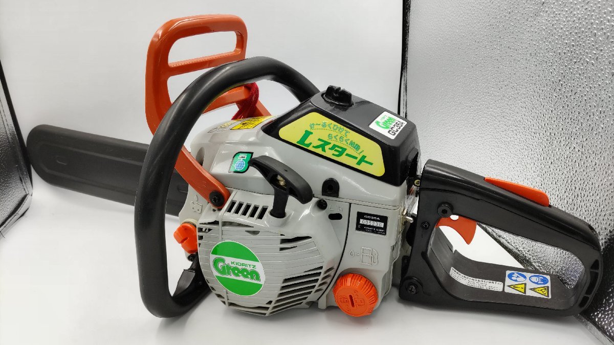 ECHO KIORITZ GC35A やまびこ エンジンチェーンソー TP2881 始動 ECHO KIORITZ GC35A やまびこ エンジンチェーンソー TP2881 始動
