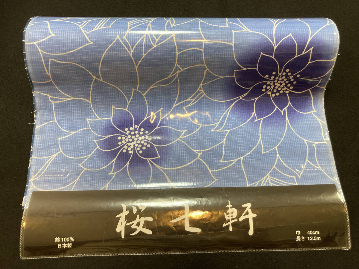 浴衣 ゆかた 反物 未仕立て 綿100% 日本製 綿紅梅 ㈲細田 浴衣 ゆかた 反物 未仕立て 綿100% 日本製 綿紅梅 ㈲細田