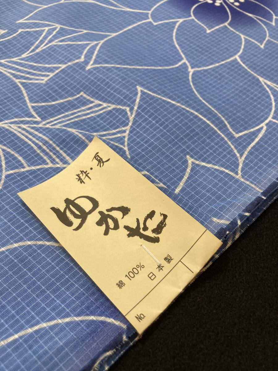浴衣 ゆかた 反物 未仕立て 綿100% 日本製 綿紅梅 ㈲細田 浴衣 ゆかた 反物 未仕立て 綿100% 日本製 綿紅梅 ㈲細田