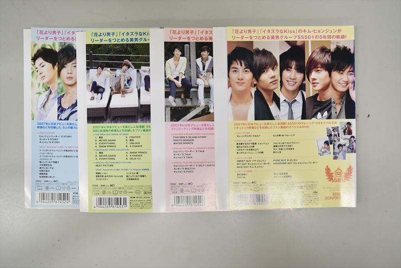 【レンタル版】SS501　FIVE MEN'S FIVE YEARS IN 2005-2009 MBC DVD■d-0014720_画像2