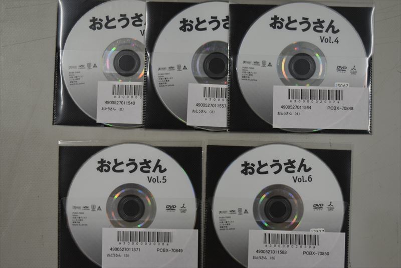 【レンタル版】【1なし】おとうさん ＜計5巻セット＞田村正和/飯島直子/中谷美紀/広末涼子/深田恭子■kj-003102の画像3