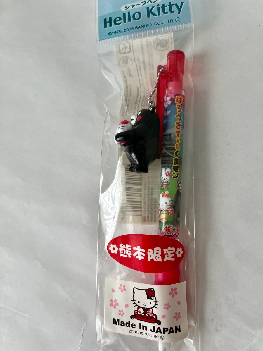 ご当地キティ 熊本 2本セット くまモン ハローキティ ボールペン ご当地キティ 熊本 2本セット くまモン ハローキティ ボールペン