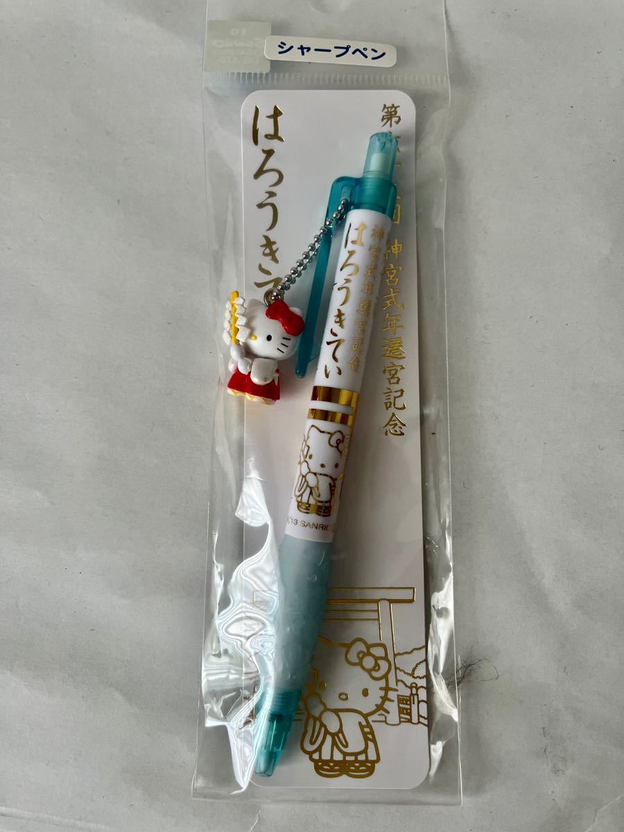 ご当地キティ 宮崎 福井 三重(神宮式年遷宮記念)ボールペン ご当地キティ 宮崎 福井 三重(神宮式年遷宮記念)ボールペン