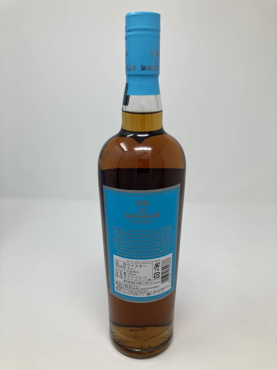 新品 送料込 The MACALLAN ザ マッカラン エディションNo.6 700ml
