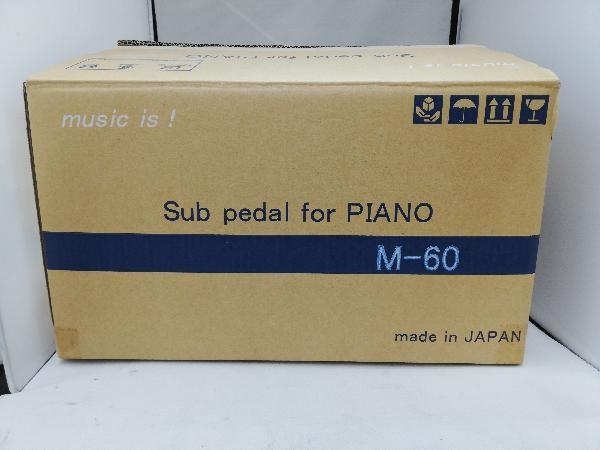 ジャンク イトーシンミュージック ピアノ用サブペダル M-60