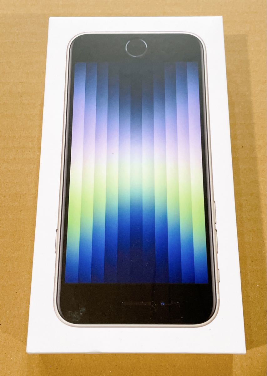 新品・未開封 iPhone SE（第３世代）SIMフリー 64GB【送料無料】スター