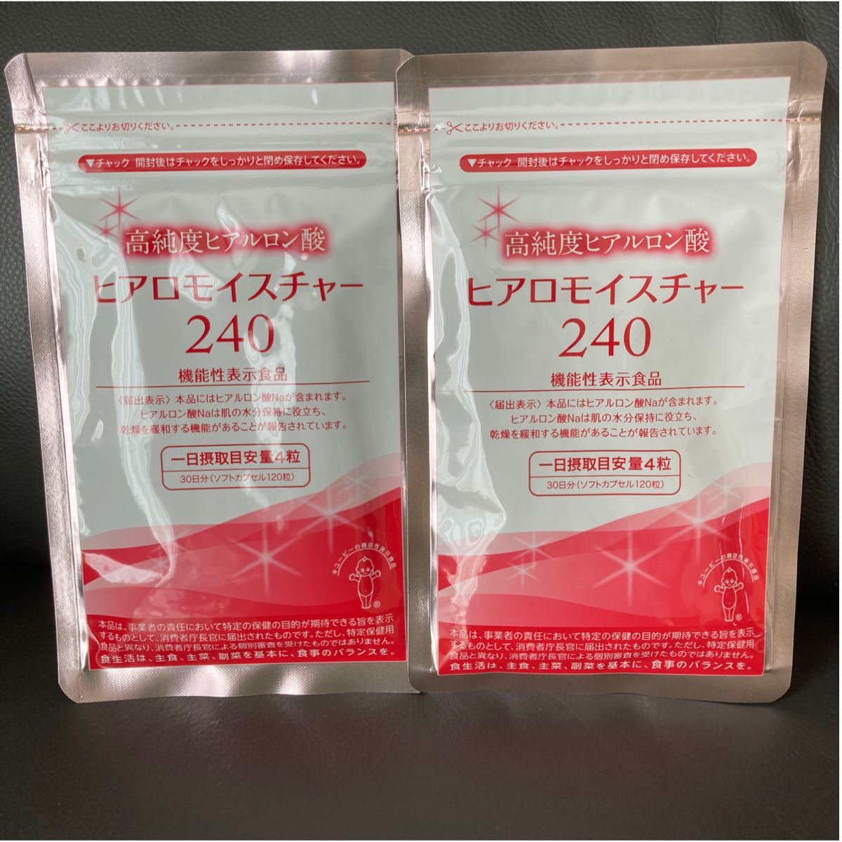 ヒアロモイスチャー240 120粒入 2袋セット | contifarma.pe