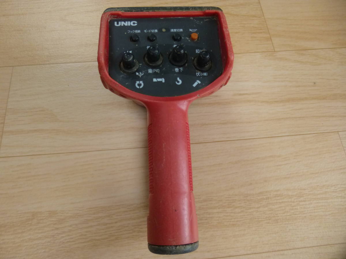 ◇ ユニック クレーンラジコン 送信機 UNIC RC-500HA ◇ ccorca.org