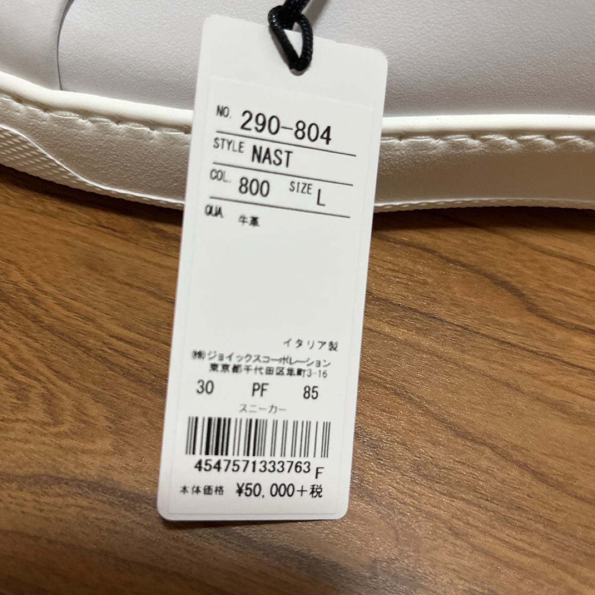 ポールスミス スニーカー 新品 | www.engimov.pt