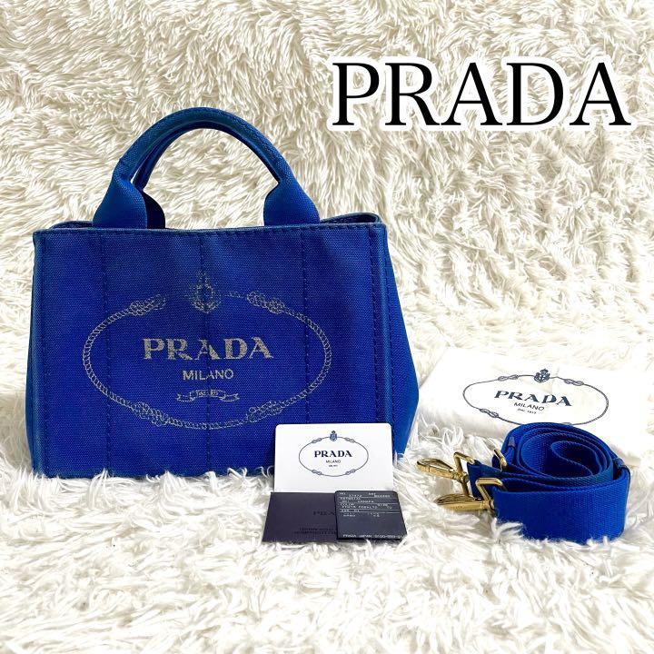 極美品プラダ PRADA カナパ トートバッグ 2way デニム 青 ブルー S