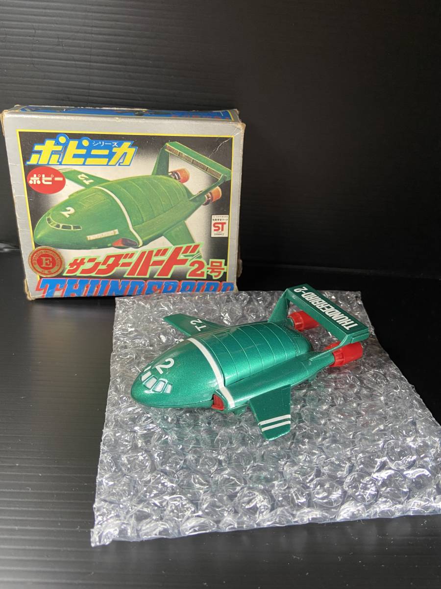 ポピニカ サンダーバード2号(超合金) claylogix.com ポピニカ サンダーバード2号(超合金) claylogix.com