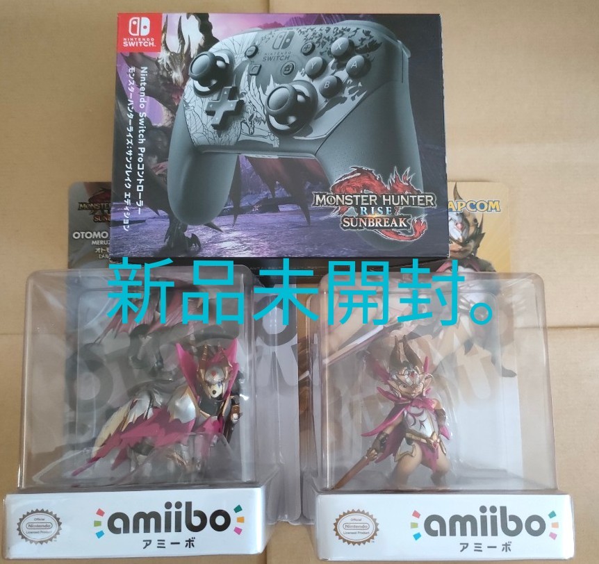 Switch Proコントローラー モンスターハンター サンブレイク amiibo