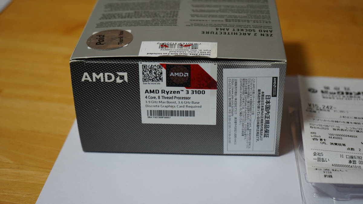 AMD Ryzen3 3100 日本国内正規保証書つき_画像3