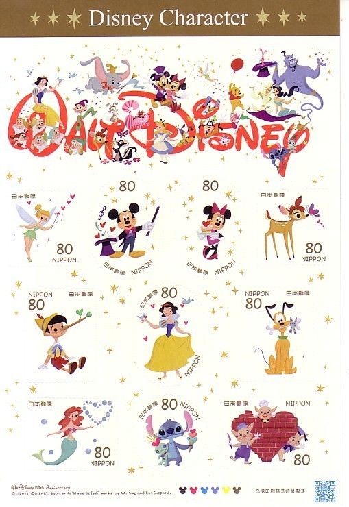 ディズニーキャラクター の記念切手です 最大54 オフ ディズニーキャラクター の記念切手です 最大54 オフ
