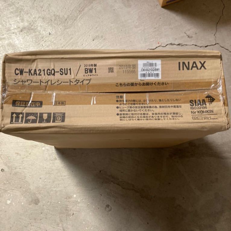 INAX LIXIL シャワートイレ CW-KA21GQ-SU1/BW1 未開封品 2019年製