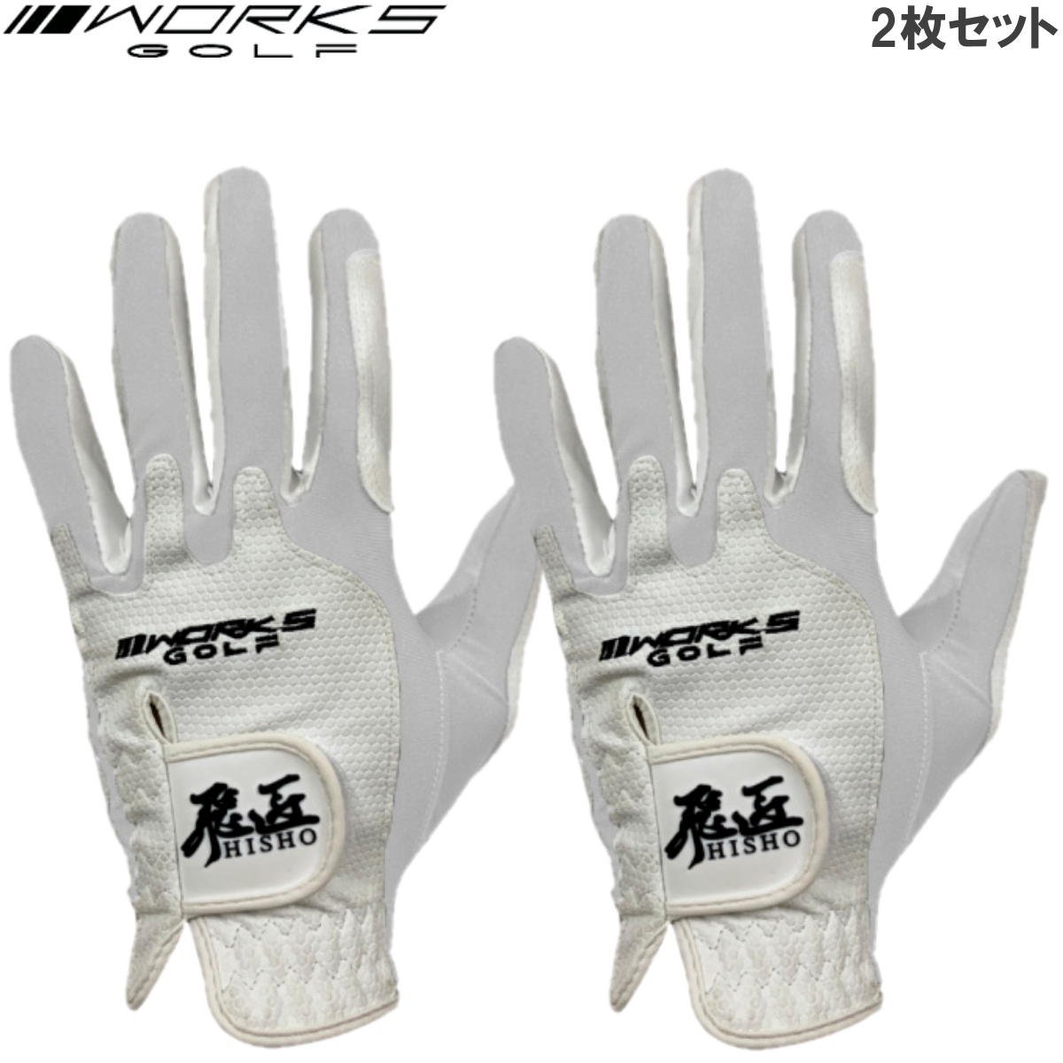 * Works Golf . Takumi Golf glove left hand for 2 sheets set white × white L(24-26cm)* free shipping * gong navy blue recommendation +5 yard. stone chip *