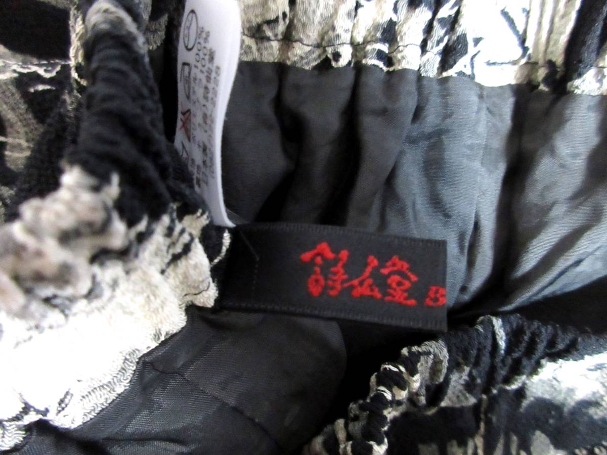 item_image_9
