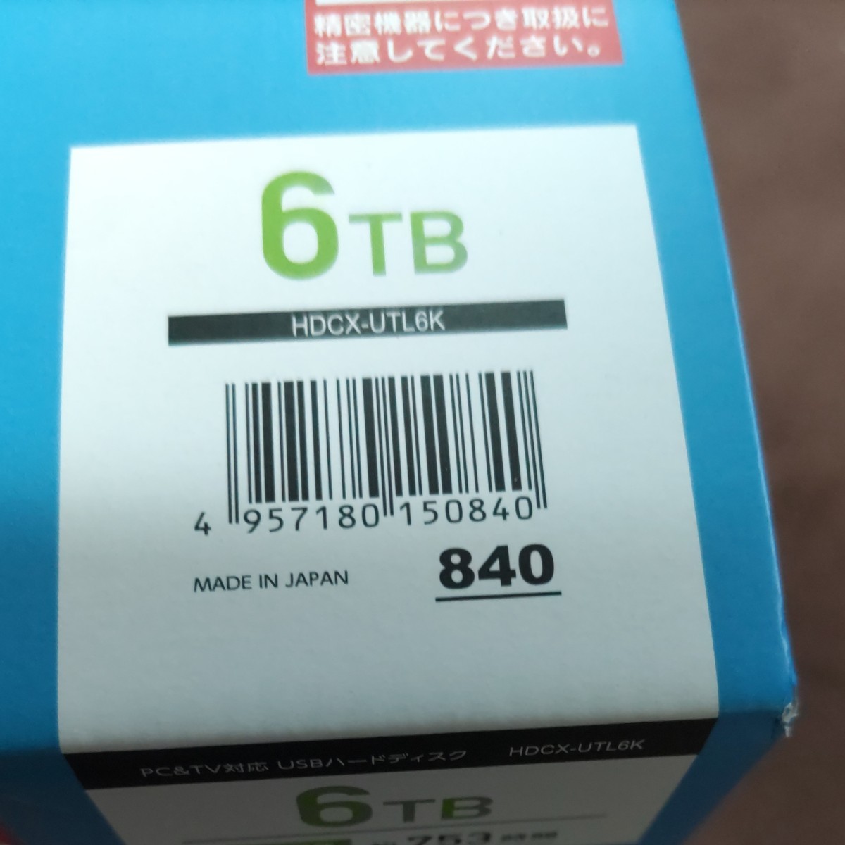 I-O DATA　6TB HDCX-UTL6K 　外付けハードディスク