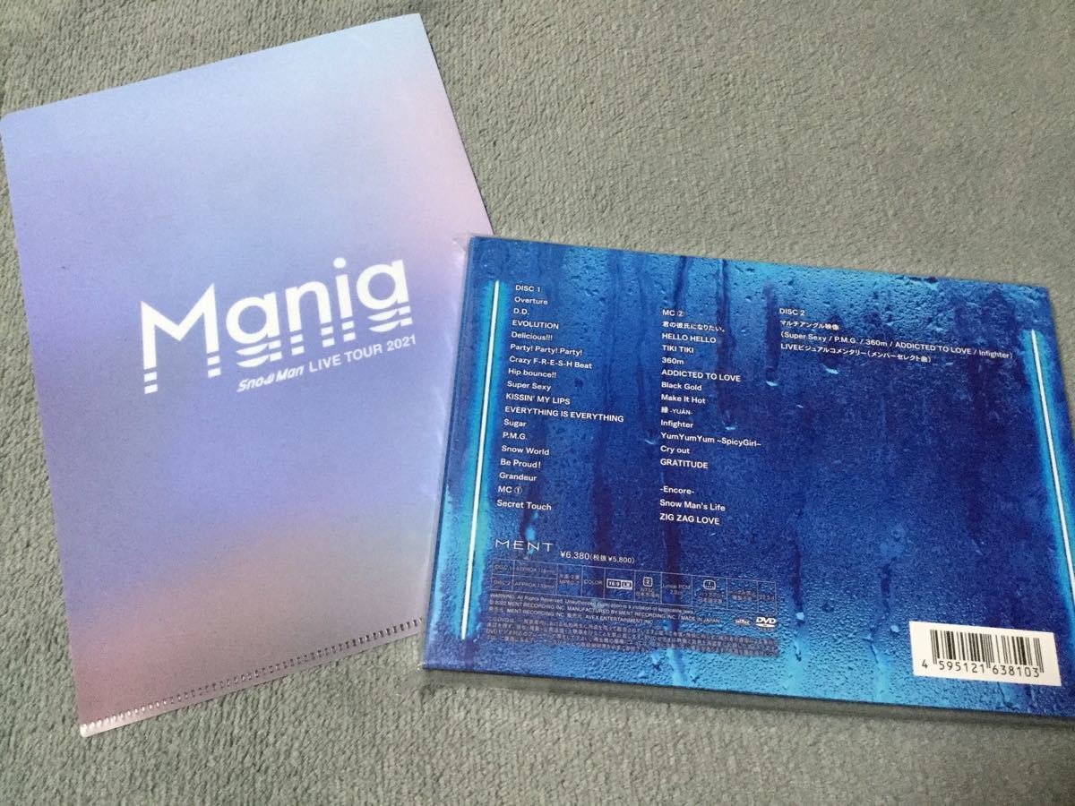 Snow Man LIVE TOUR 2021 Mania 通常盤 初回スリーブ仕様 DVD 2枚組