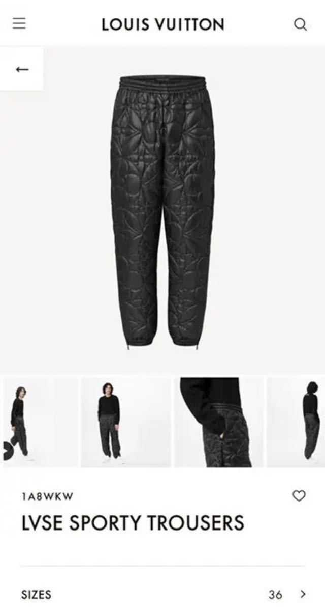 Louis Vuitton Lvse Sporty Trousers