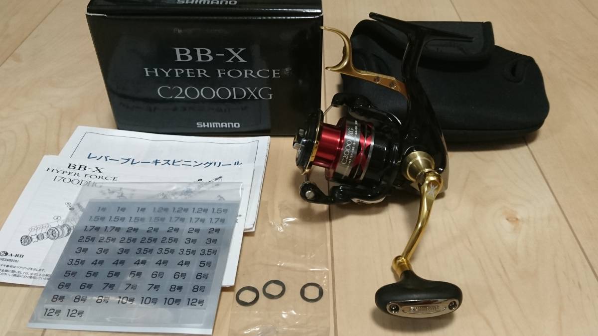 美品 シマノ BB-X ハイパーフォース C2000DXG HYPER FORCE BBX レバー