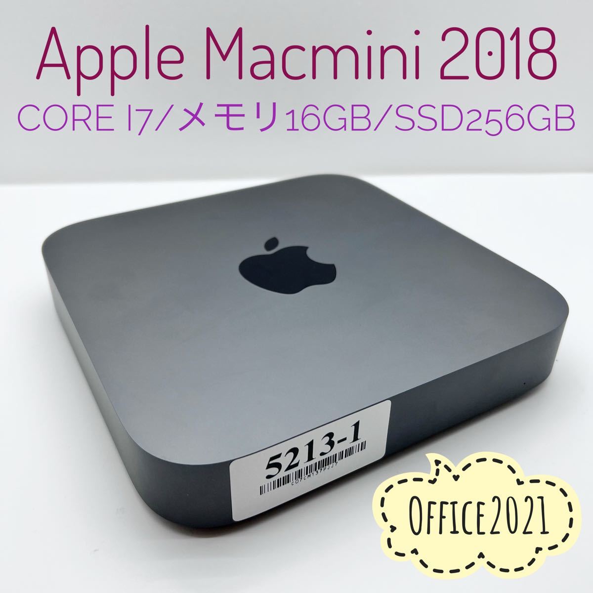 Mac mini 2018/Core i5/SSD 256GB/メモリ 16GB-