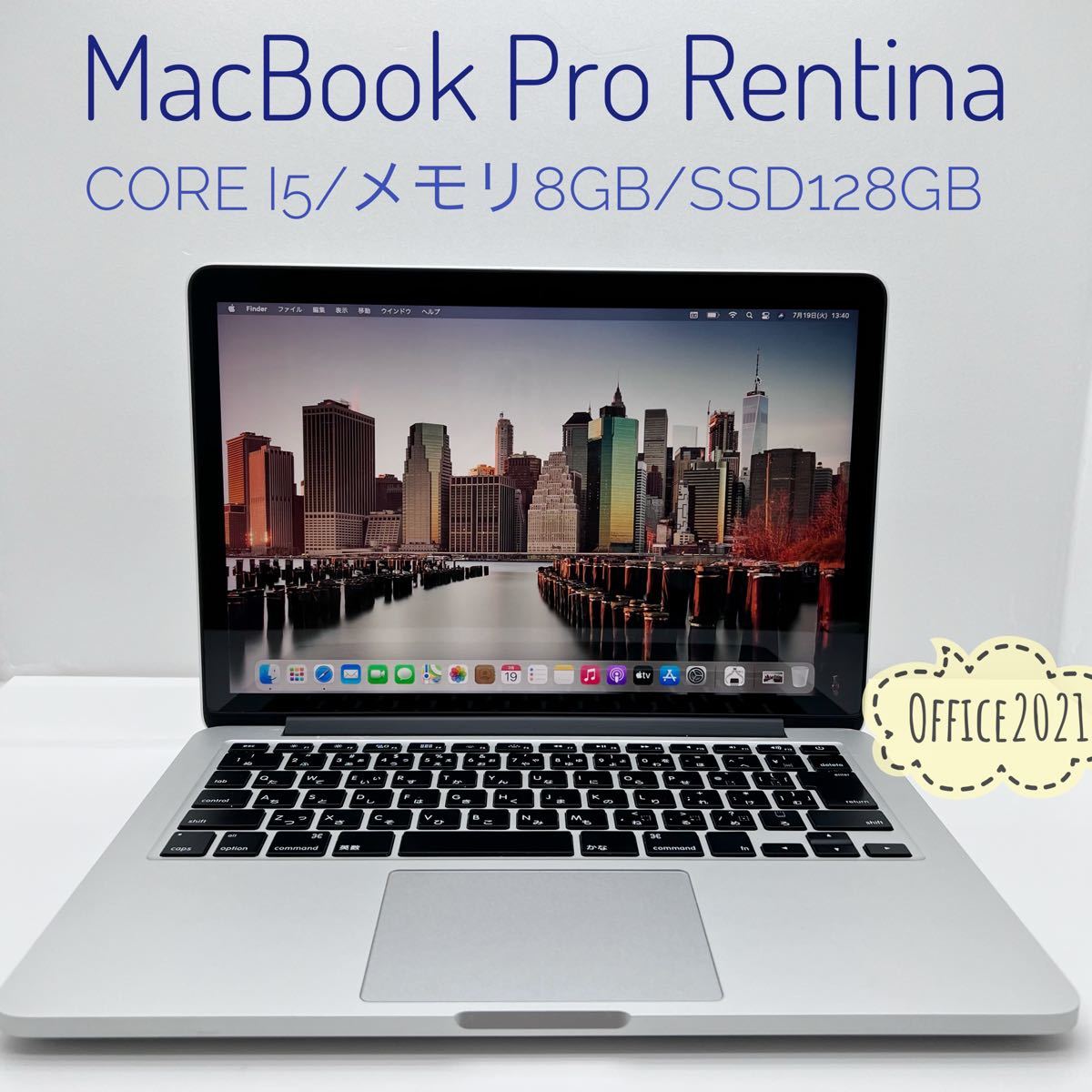 MacBook Pro 2014/13inch/CPU Intel Core i5/8GB/SSD128GB/Office2021 ...