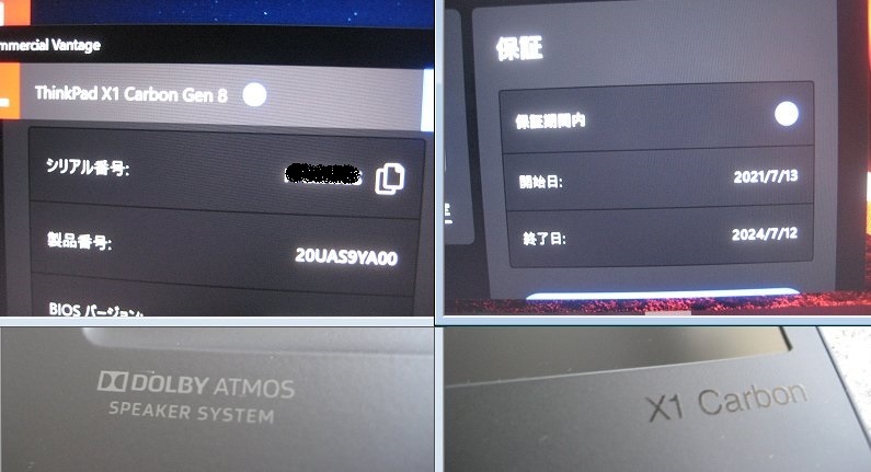 ☆美品☆保証残有☆市価37万~☆10世代Corei5-10310U☆ThinkPad X1