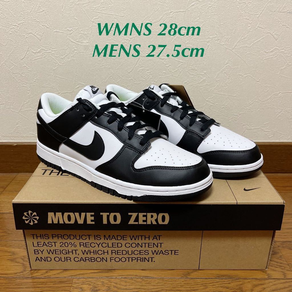 Mens27.5cm Nike WMNS28cm Dunk Low Next Nature White/Black パンダ 高評価 DUNK NIKE LOW パンダ ネクストネイチャー ダンクロー ナイキ スニーカー