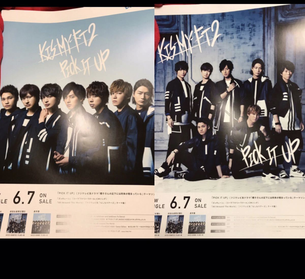 Kis-My-Ft2[PICK IT UP]告知ポスター A+B 新品2枚セット! キスマイ_画像1