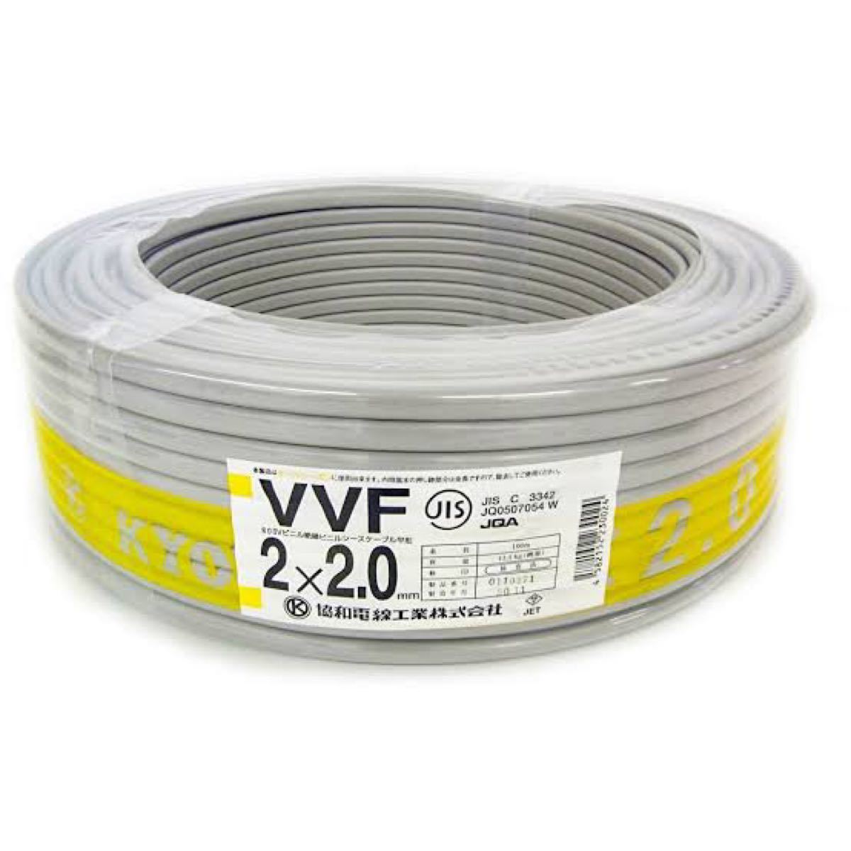 協和電線 VVFケーブル 2.0mm×2c 100m巻1束 新品未使用未開封 vvf2.0-2c