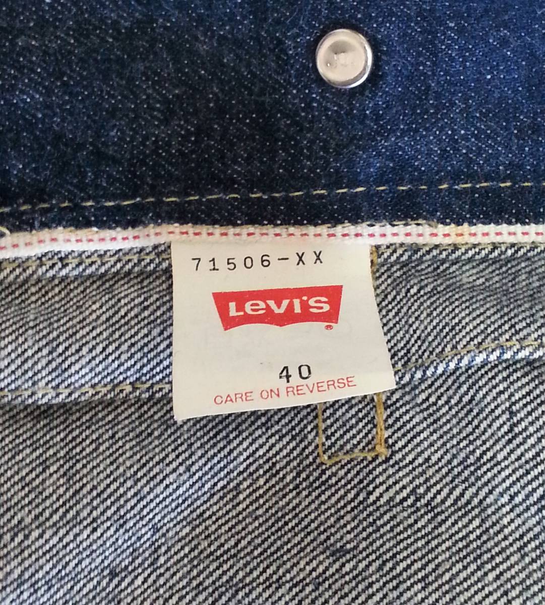 LEVIS 71506-XX Gジャン サイズ40 デニム ジャケット 95年製 1ST 赤耳 ストア通販 Levi’s リーバイス 506xx デニムジャケット Gジャン サイズ40 Gジャン/デニムジャケット