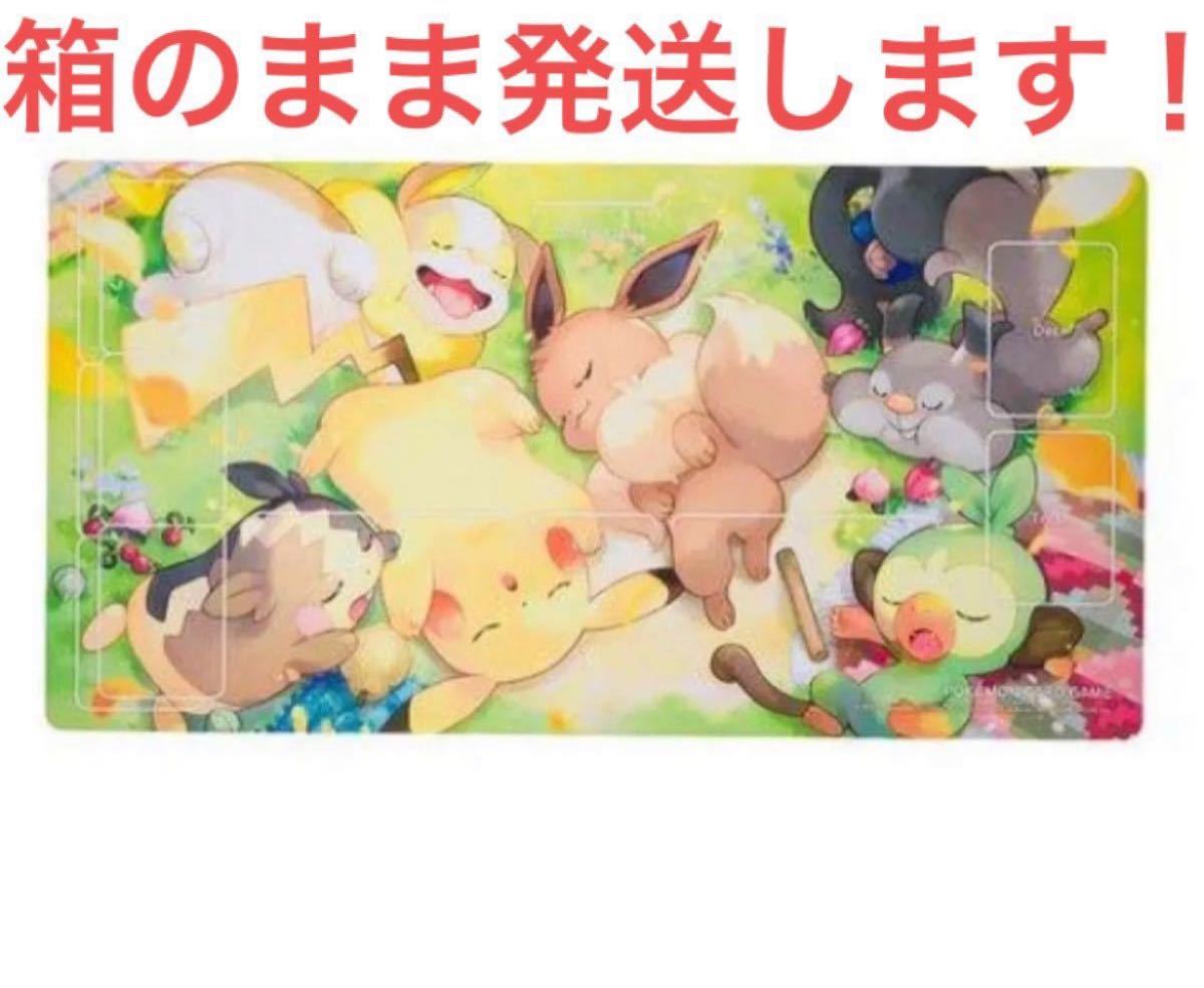 プレイマット みんなおつかれさま ポケモン ポケカ ポケモン プレイマット みんなおつかれさま ポケモン ポケカ ポケモン