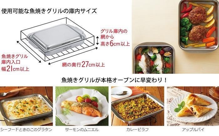 新品未開封】ビタクラフト グリル イン グリル シルバー 3901