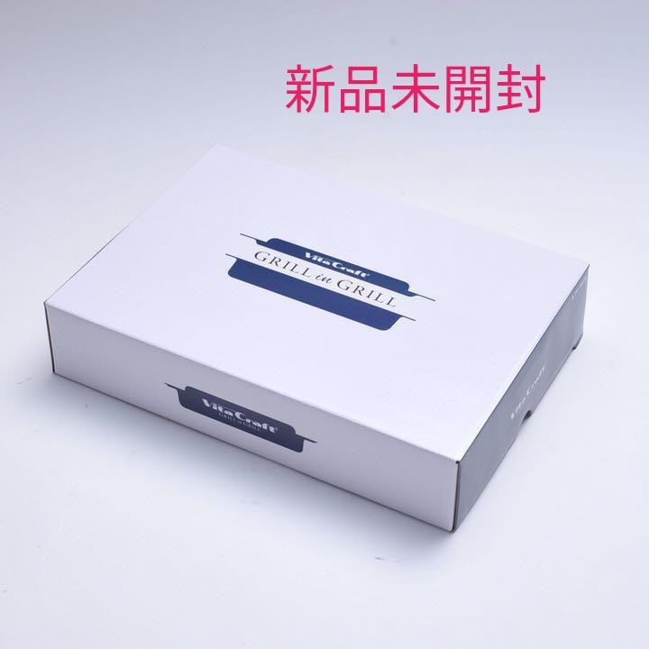 新品未開封】ビタクラフト グリル イン グリル シルバー 3901