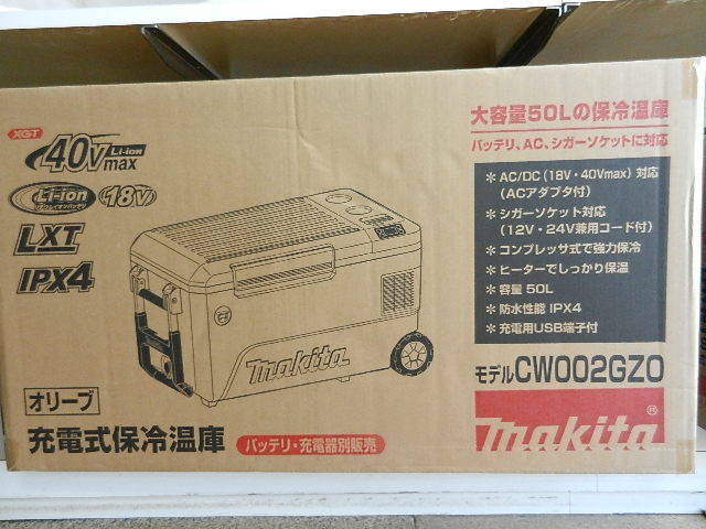 お買い得モデル マキタ 充電式保冷温庫 オリーブ CW002GZO