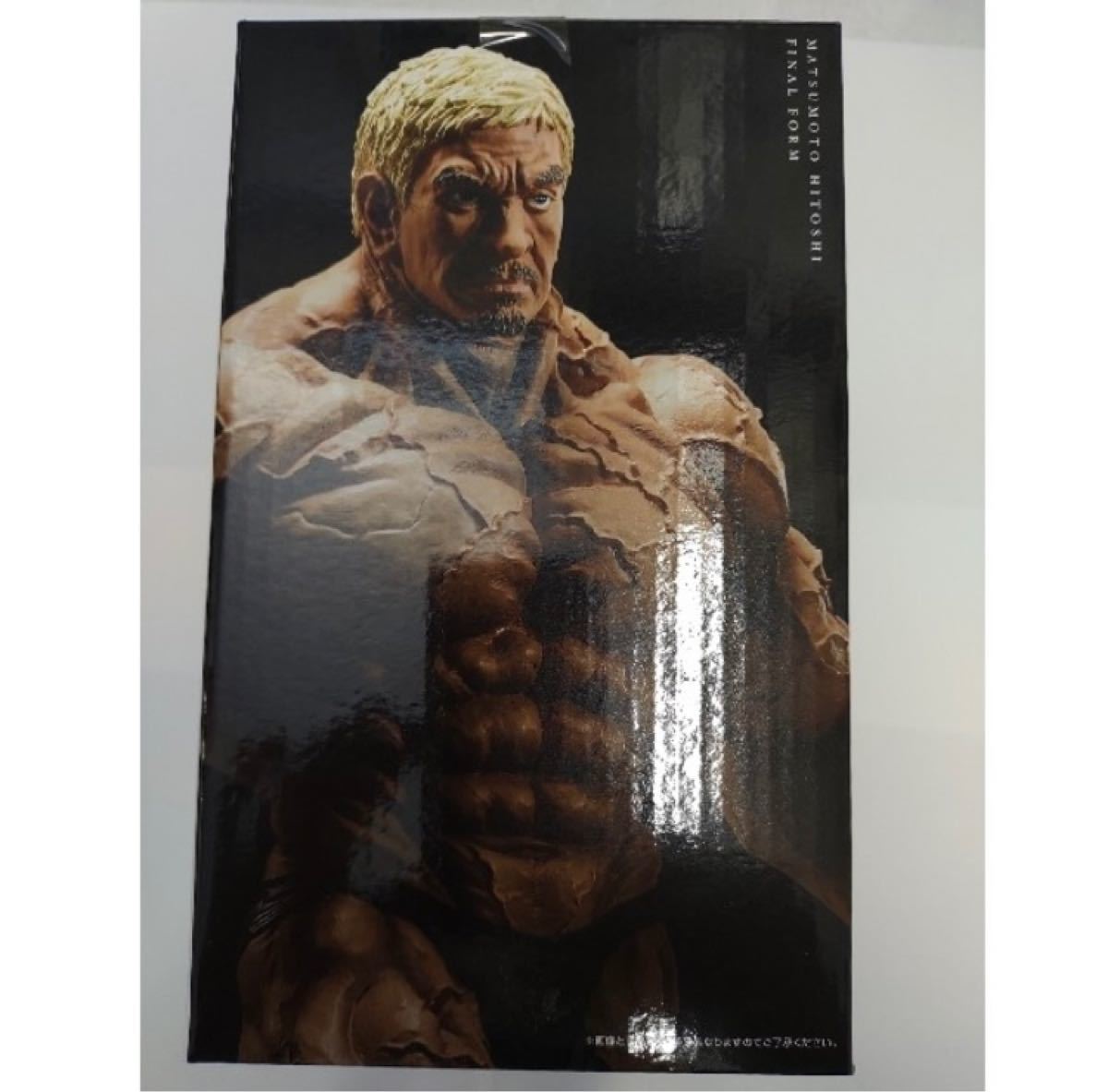 一番くじ ガキの使いやあらへんで!松本フィギュア最終形態ver. 一番くじ ガキの使いやあらへんで!松本フィギュア最終形態ver.