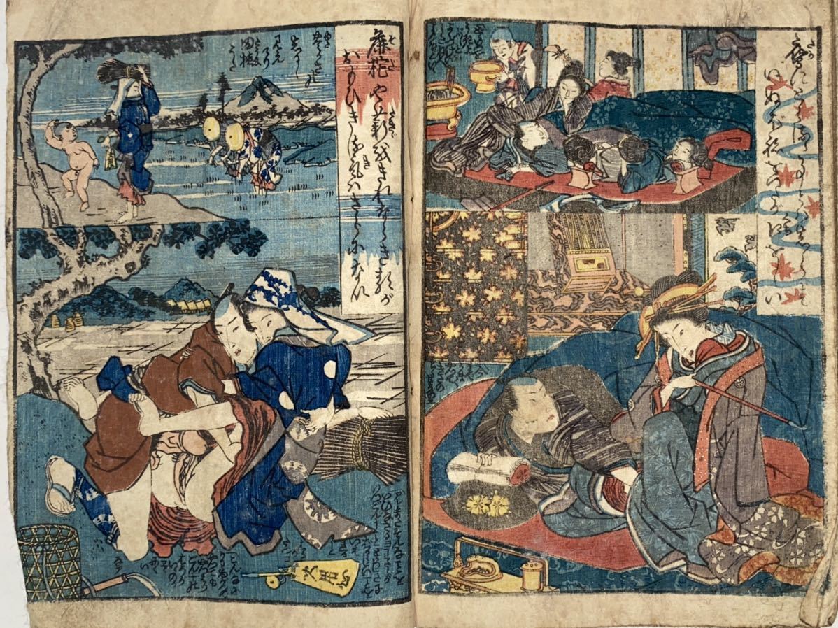 逸品!「春画本 一冊」浮世絵 春画本 艶画 枕絵 秘画 和本 錦絵 逸品!「春画本 一冊」浮世絵 春画本 艶画 枕絵 秘画 和本 錦絵