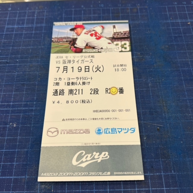 7/21 vs 阪神タイガース １塁側コカ・コーラ６人席