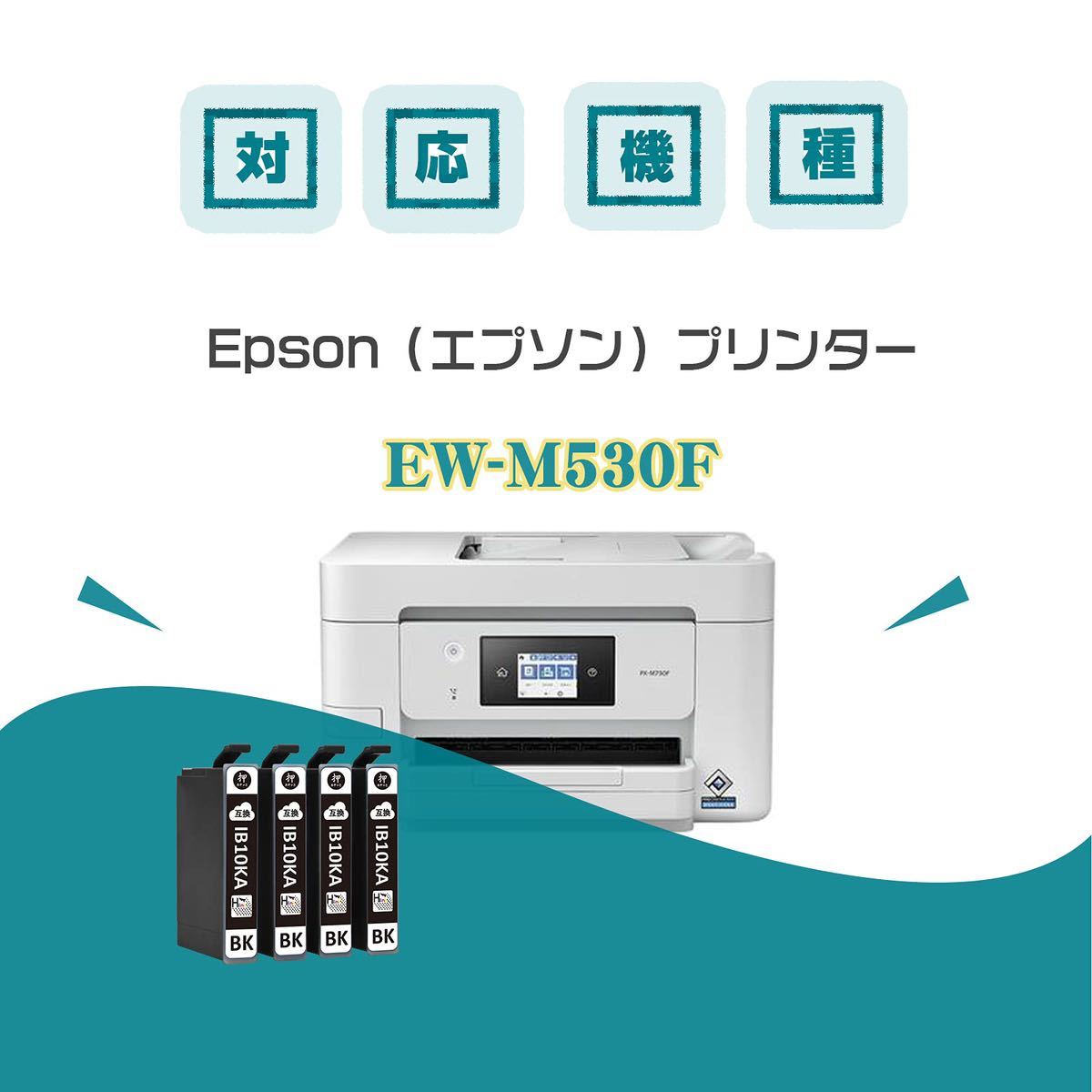 1050円 65％以上節約 EPSON PX7V用 プリンター 純正インク 10個セット